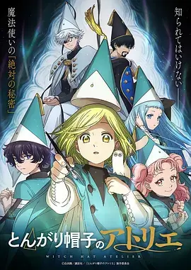 超通漫画logo